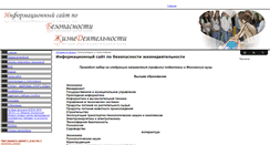 Desktop Screenshot of kornienko-ev.ru